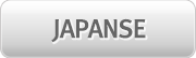 일본어